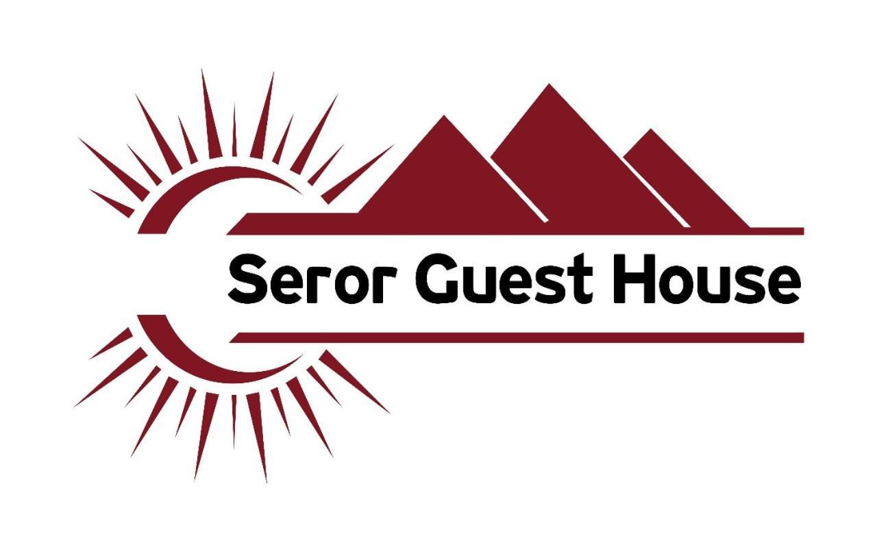 Seror Guest House El Hawamdeya Exteriör bild